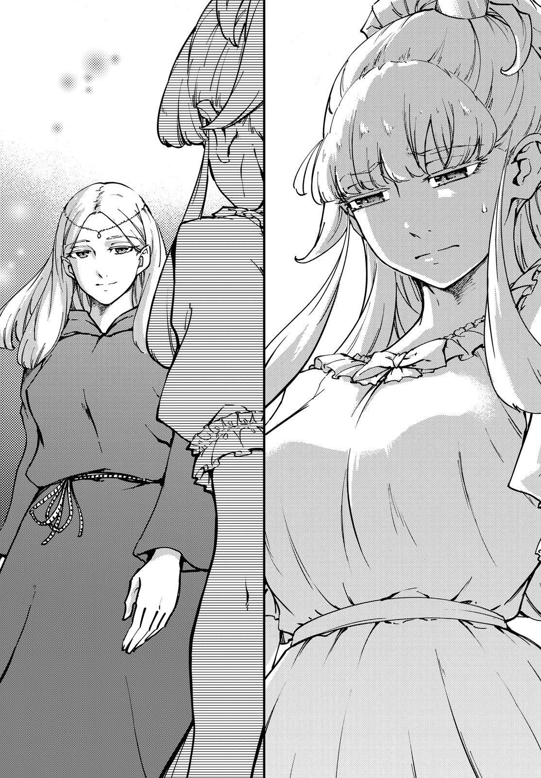 Kekkon Yubiwa Monogatari chapter 49 page 9