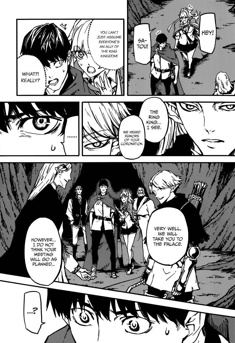 Kekkon Yubiwa Monogatari chapter 5 page 11