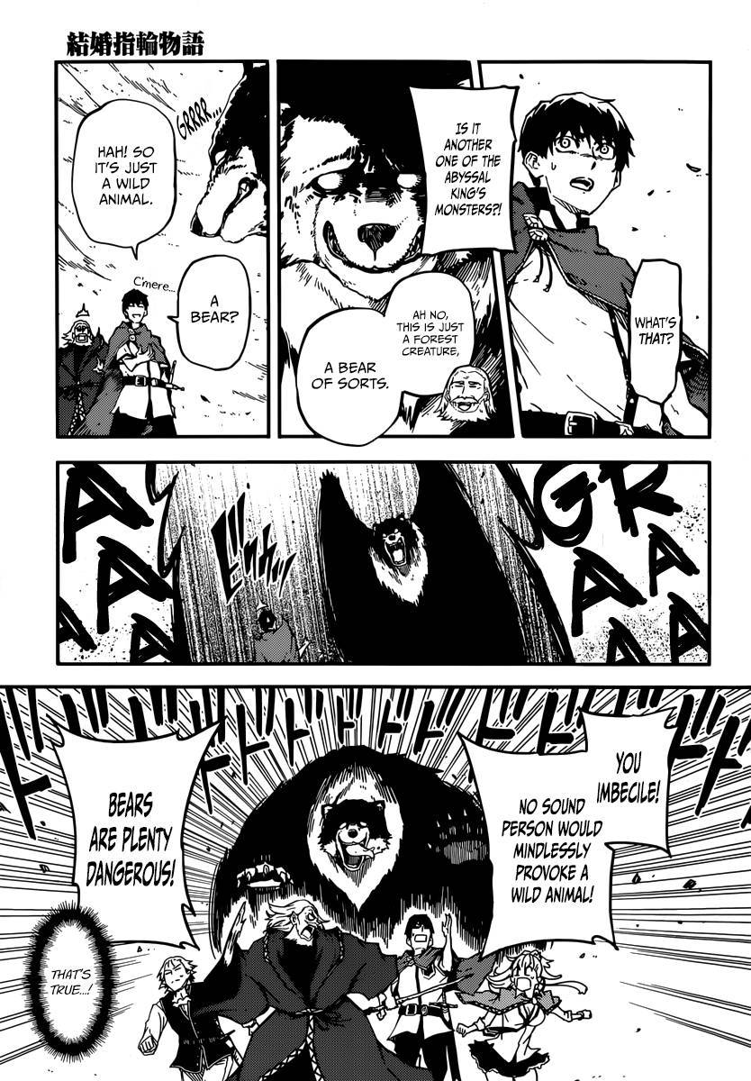 Kekkon Yubiwa Monogatari chapter 5 page 7