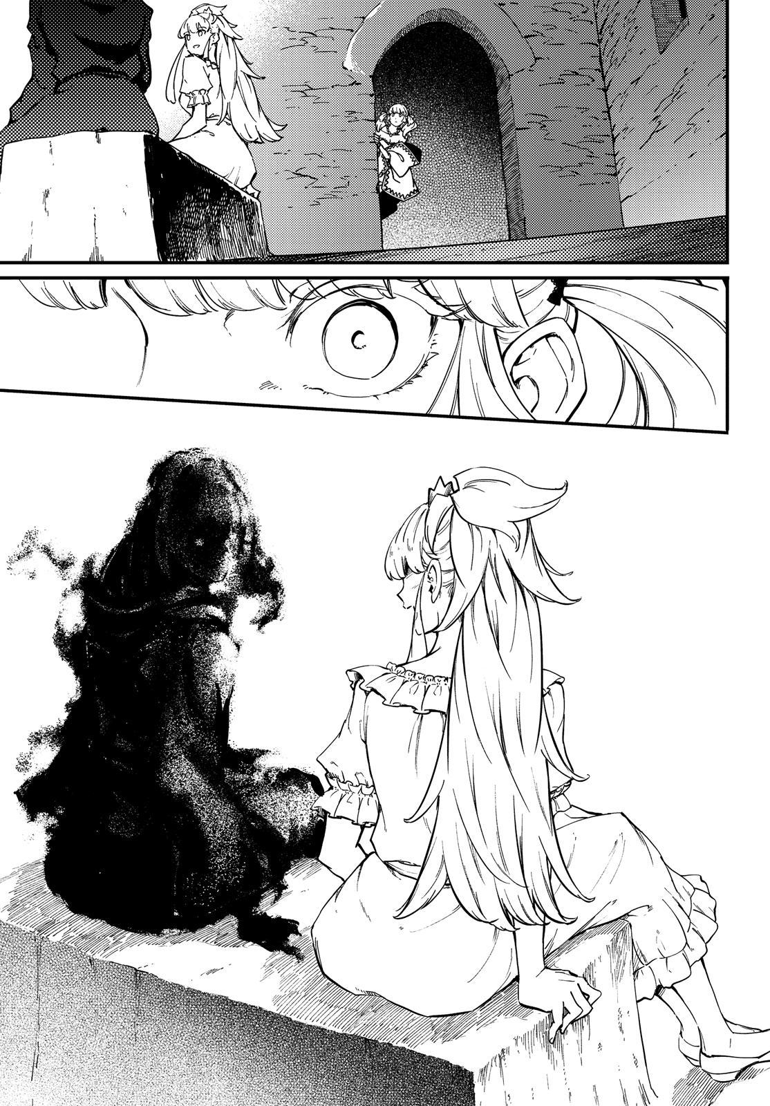 Kekkon Yubiwa Monogatari chapter 50.5 page 16