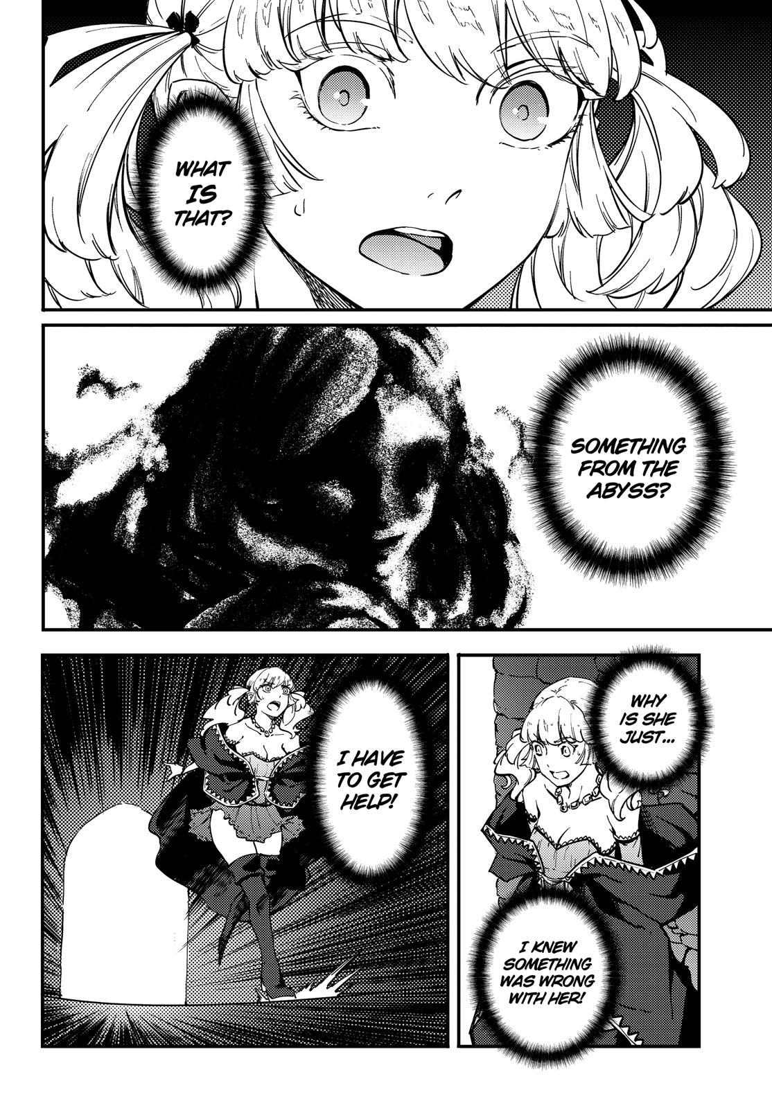 Kekkon Yubiwa Monogatari chapter 50.5 page 17