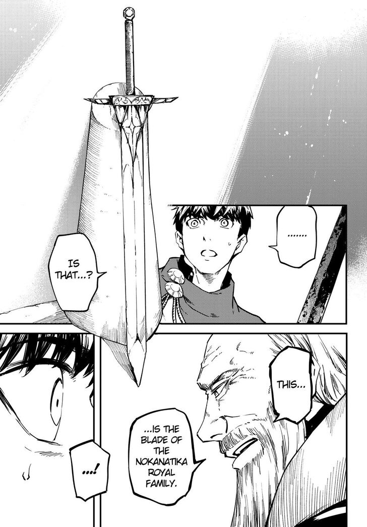 Kekkon Yubiwa Monogatari chapter 50 page 12