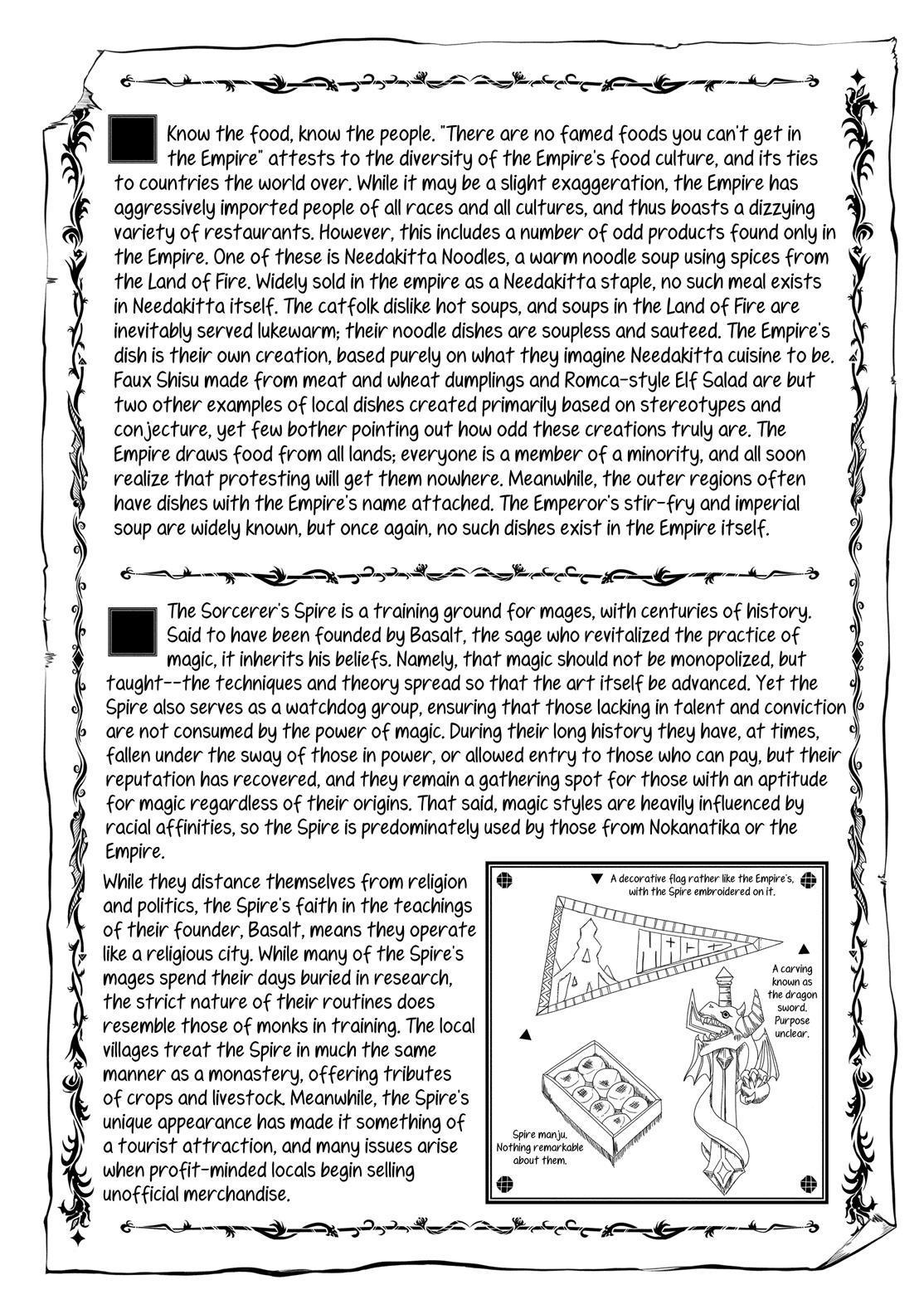 Kekkon Yubiwa Monogatari chapter 51.5 page 20