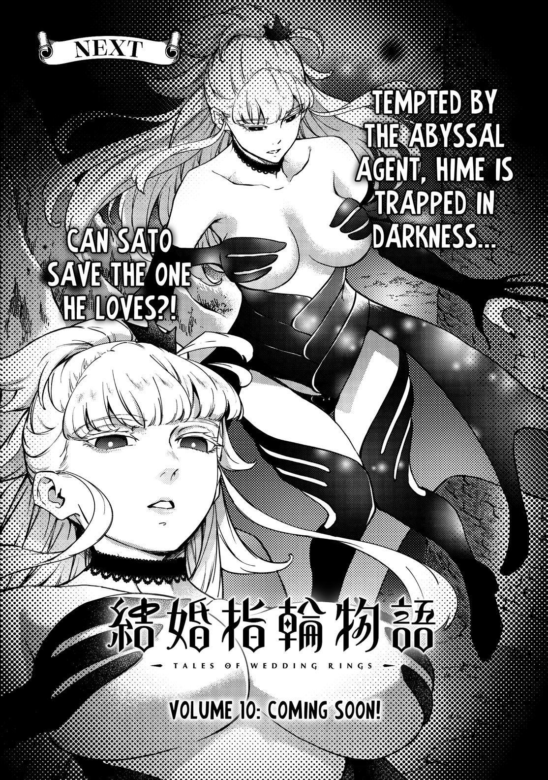 Kekkon Yubiwa Monogatari chapter 51.5 page 21