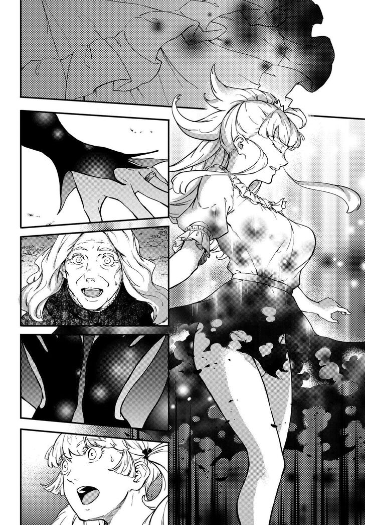 Kekkon Yubiwa Monogatari chapter 51 page 19