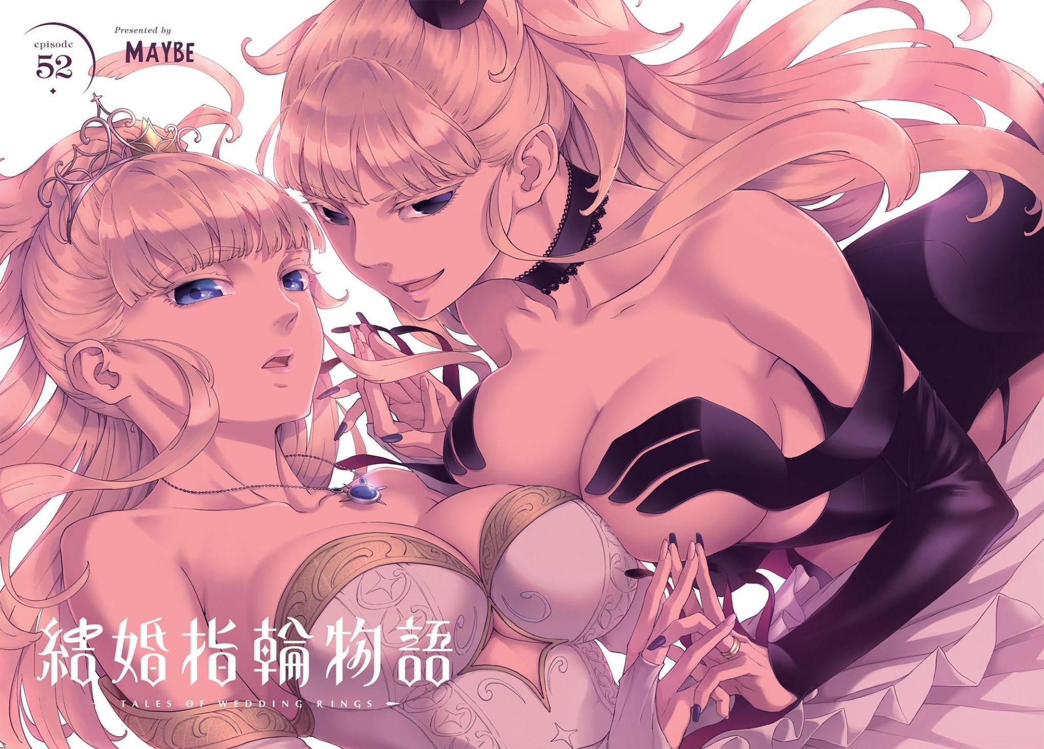 Kekkon Yubiwa Monogatari chapter 52 page 5