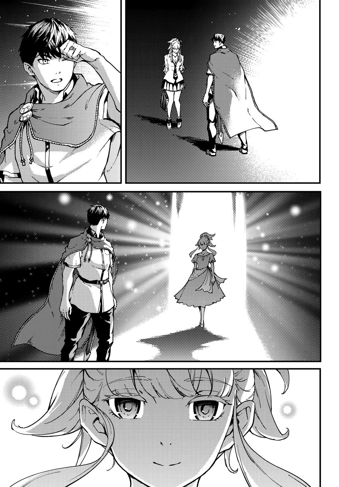 Kekkon Yubiwa Monogatari chapter 53.5 page 12