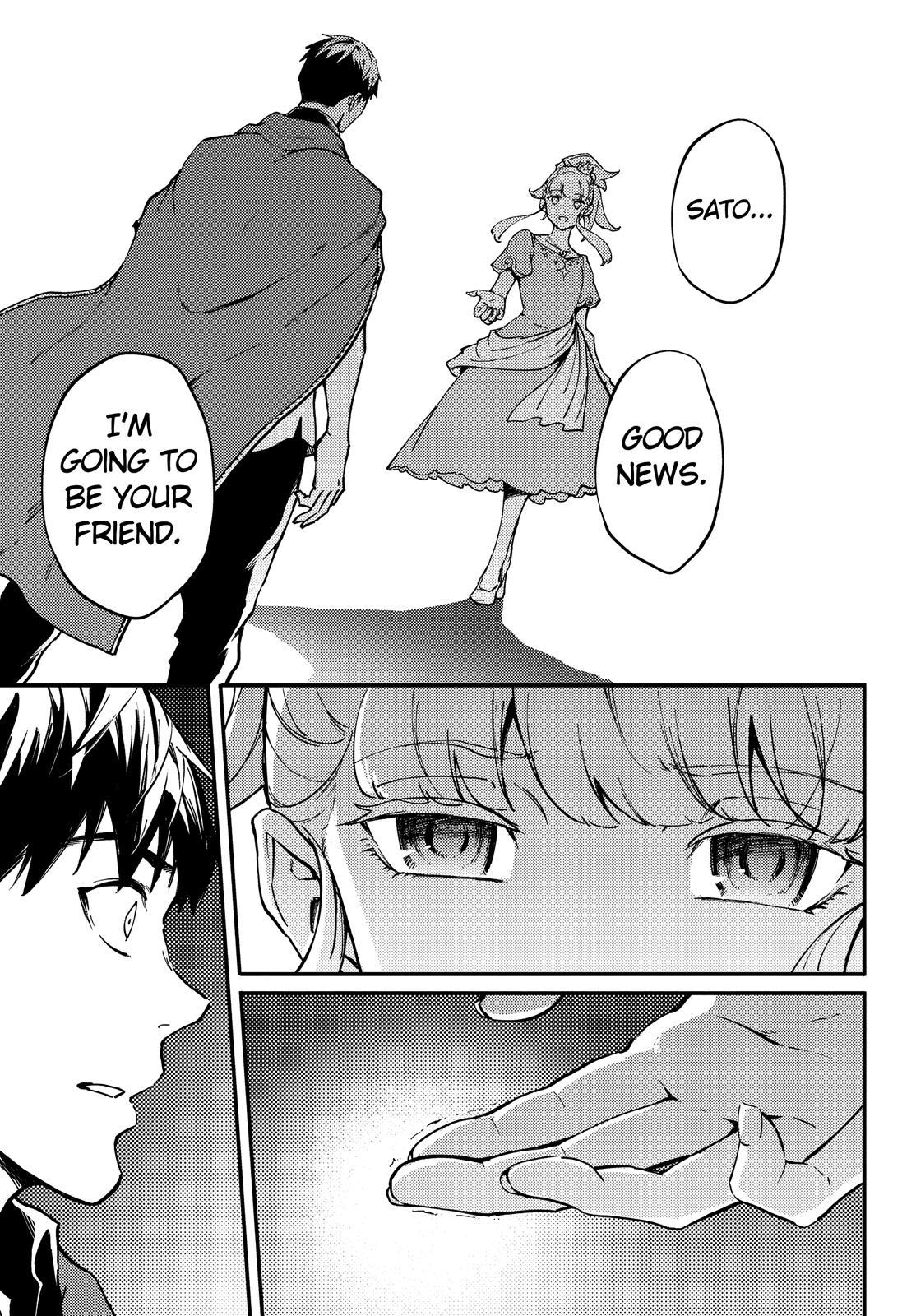 Kekkon Yubiwa Monogatari chapter 53.5 page 14