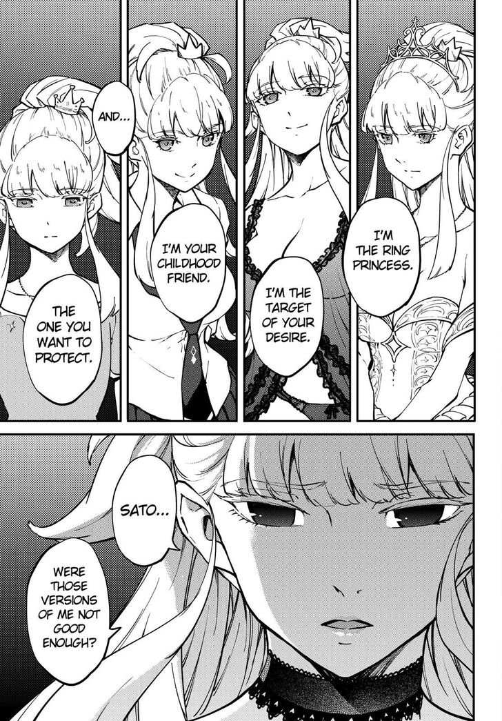 Kekkon Yubiwa Monogatari chapter 54 page 12