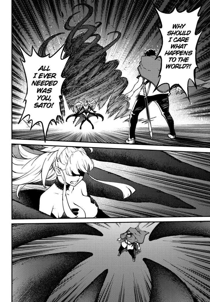 Kekkon Yubiwa Monogatari chapter 54 page 5