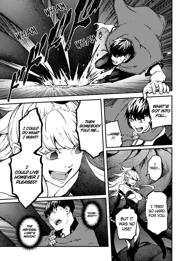 Kekkon Yubiwa Monogatari chapter 54 page 6