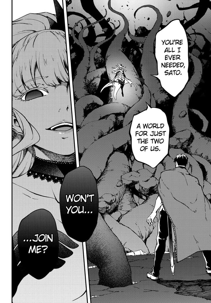 Kekkon Yubiwa Monogatari chapter 54 page 7