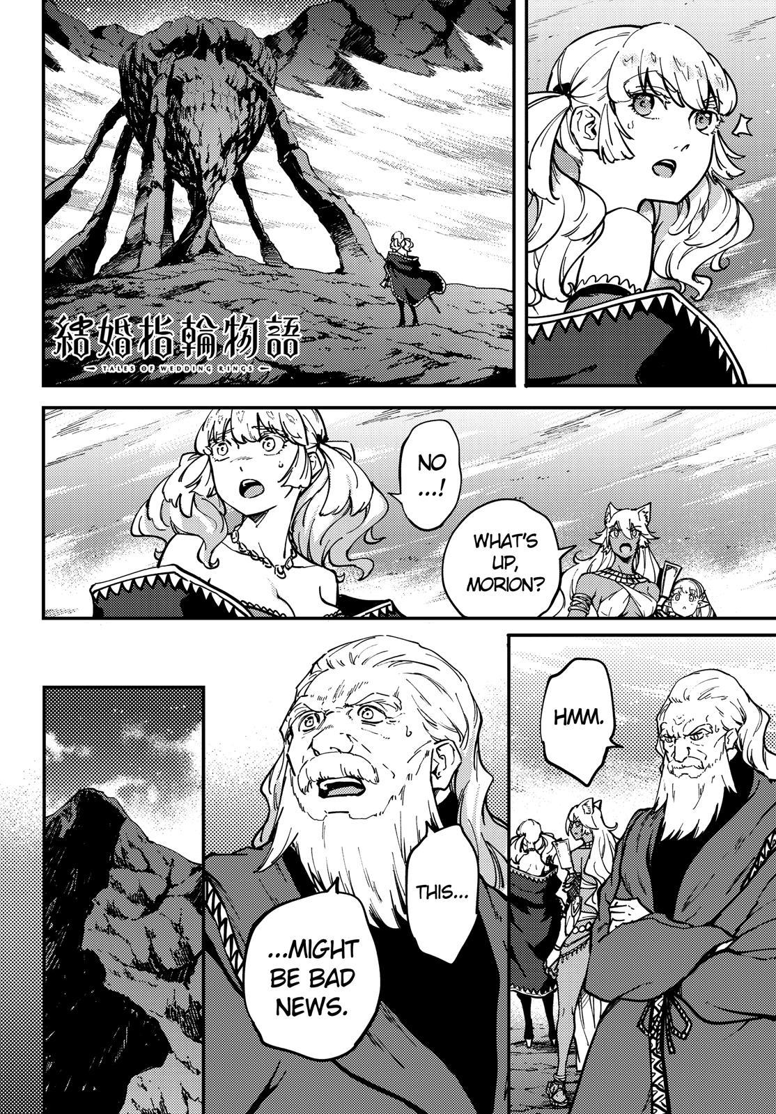 Kekkon Yubiwa Monogatari chapter 55 page 1