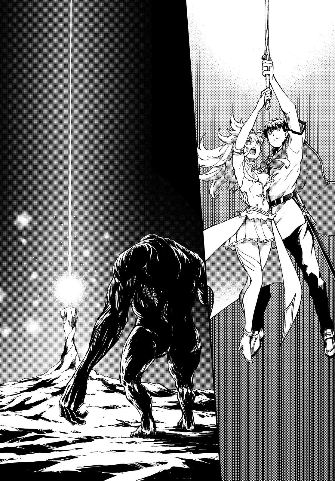 Kekkon Yubiwa Monogatari chapter 55 page 33