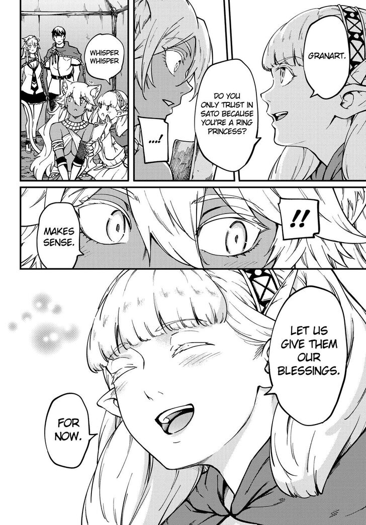 Kekkon Yubiwa Monogatari chapter 57 page 17