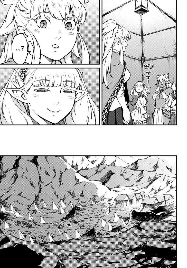 Kekkon Yubiwa Monogatari chapter 57 page 18