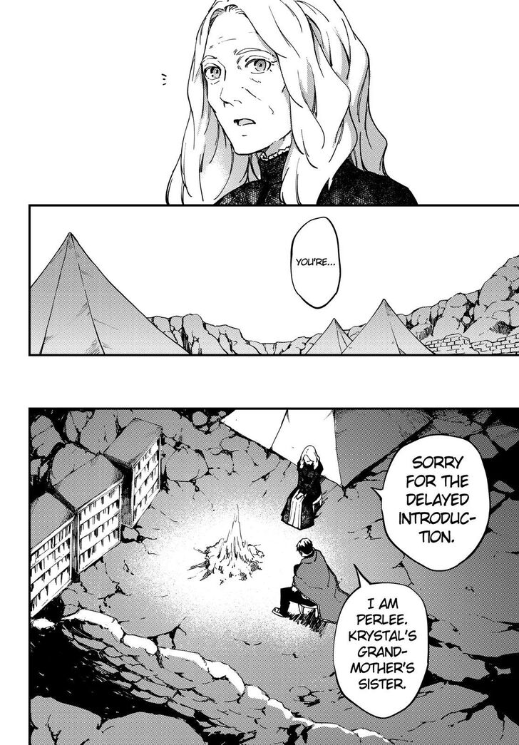 Kekkon Yubiwa Monogatari chapter 57 page 23