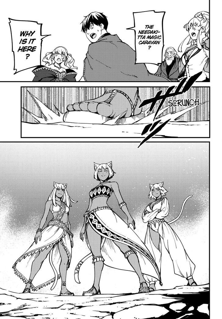 Kekkon Yubiwa Monogatari chapter 57 page 32