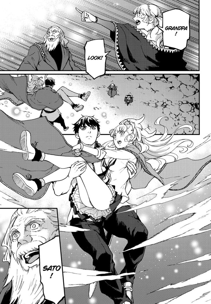 Kekkon Yubiwa Monogatari chapter 57 page 8