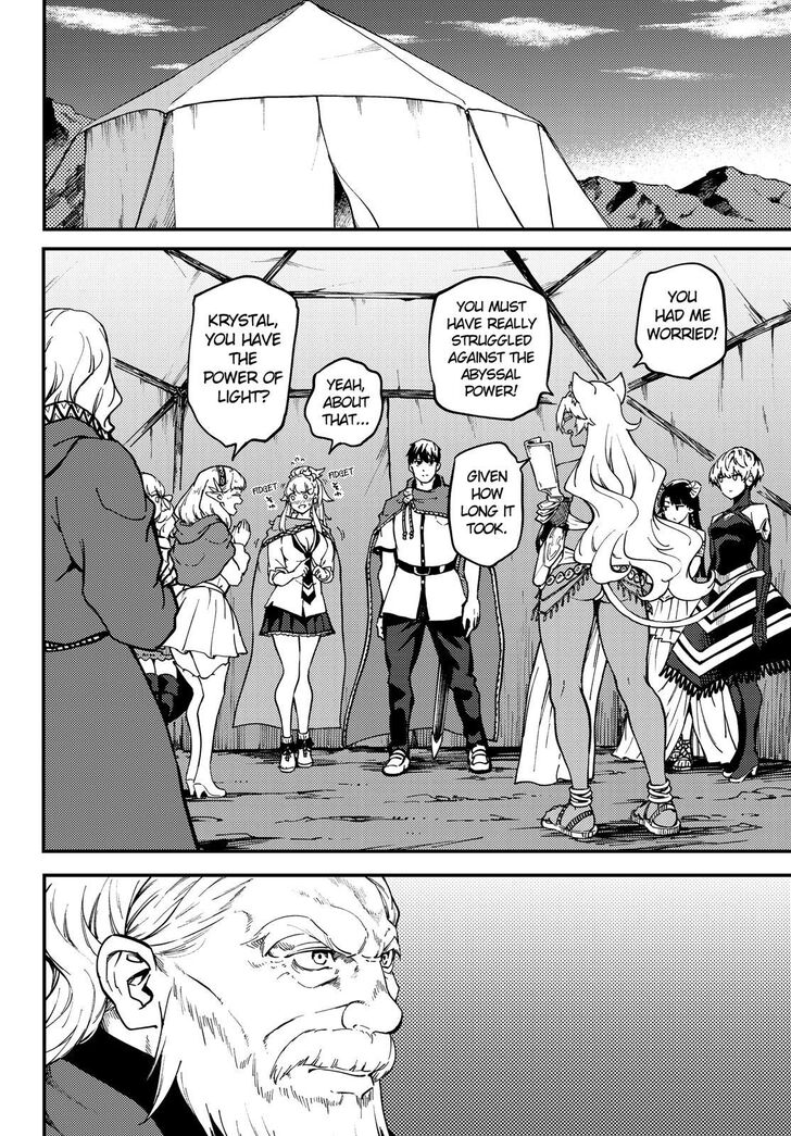 Kekkon Yubiwa Monogatari chapter 57 page 9