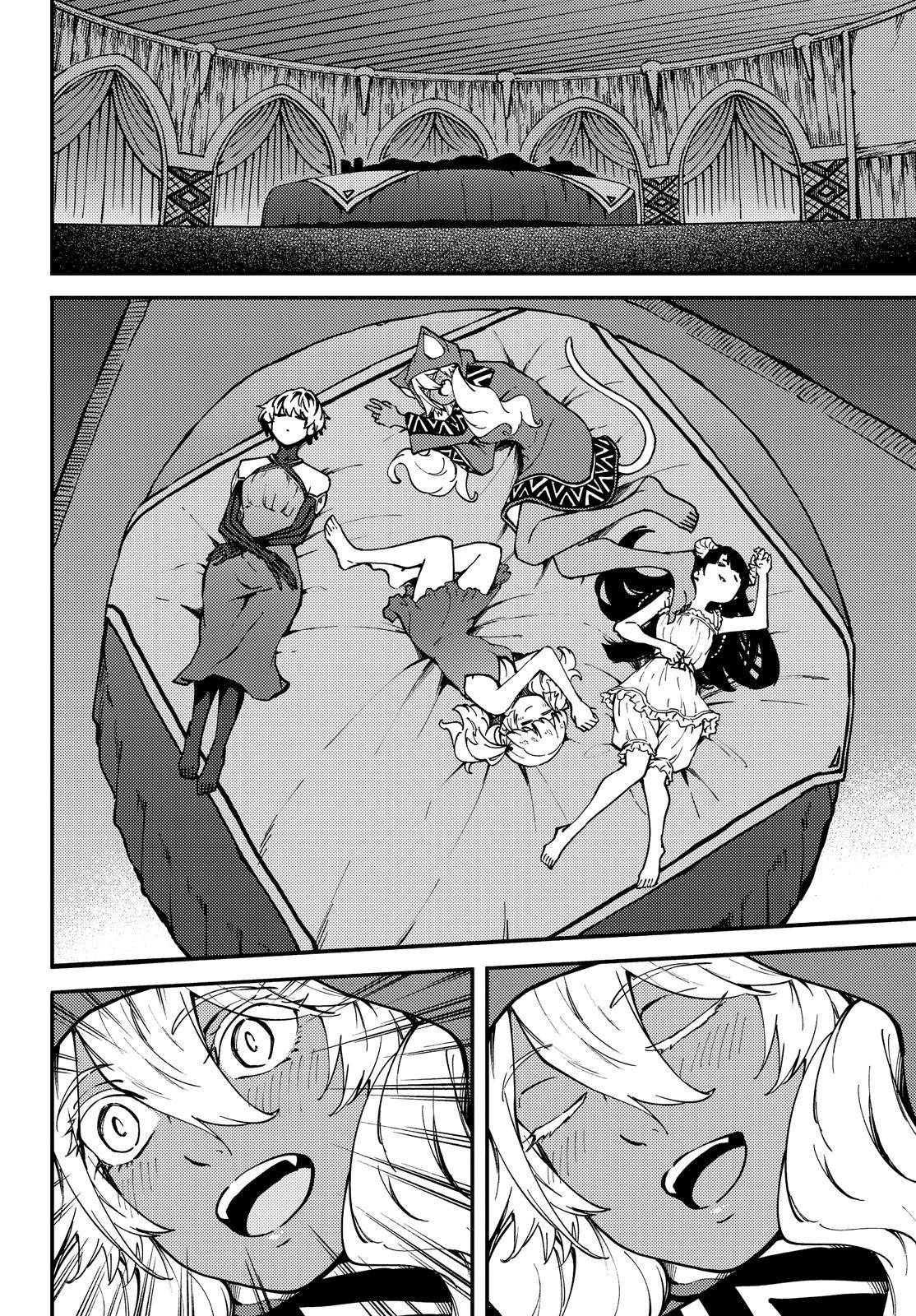 Kekkon Yubiwa Monogatari chapter 58.5 page 11