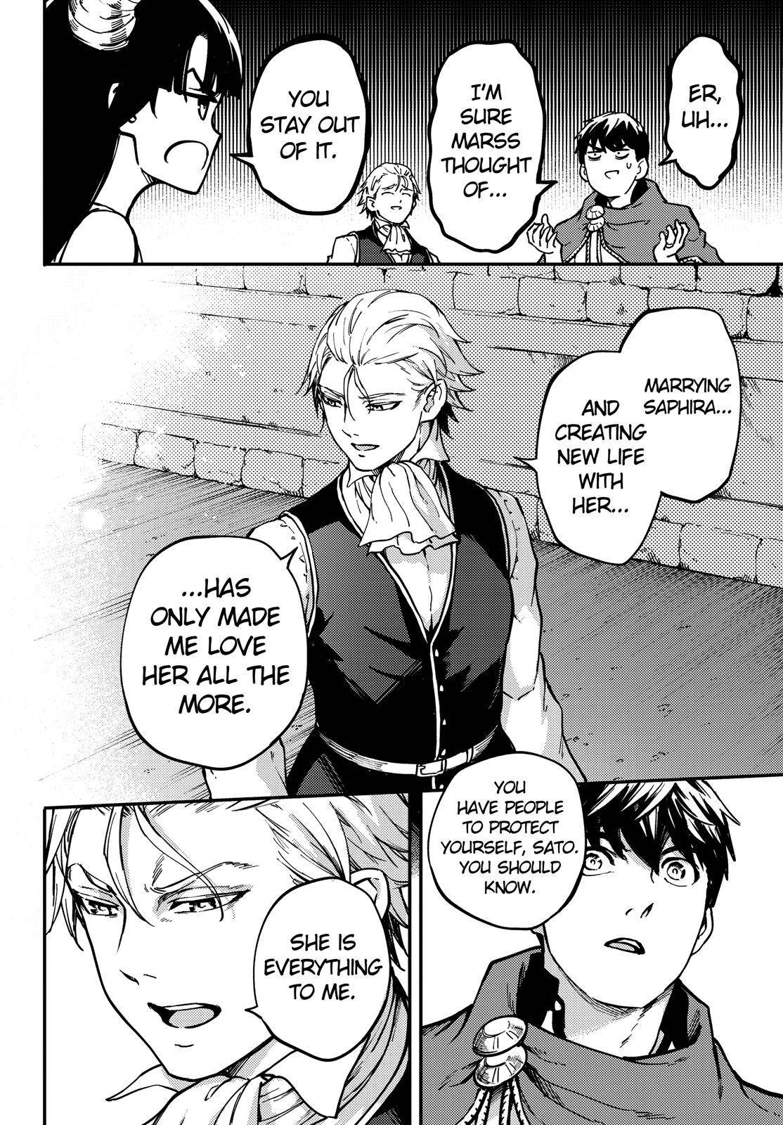 Kekkon Yubiwa Monogatari chapter 58.5 page 21