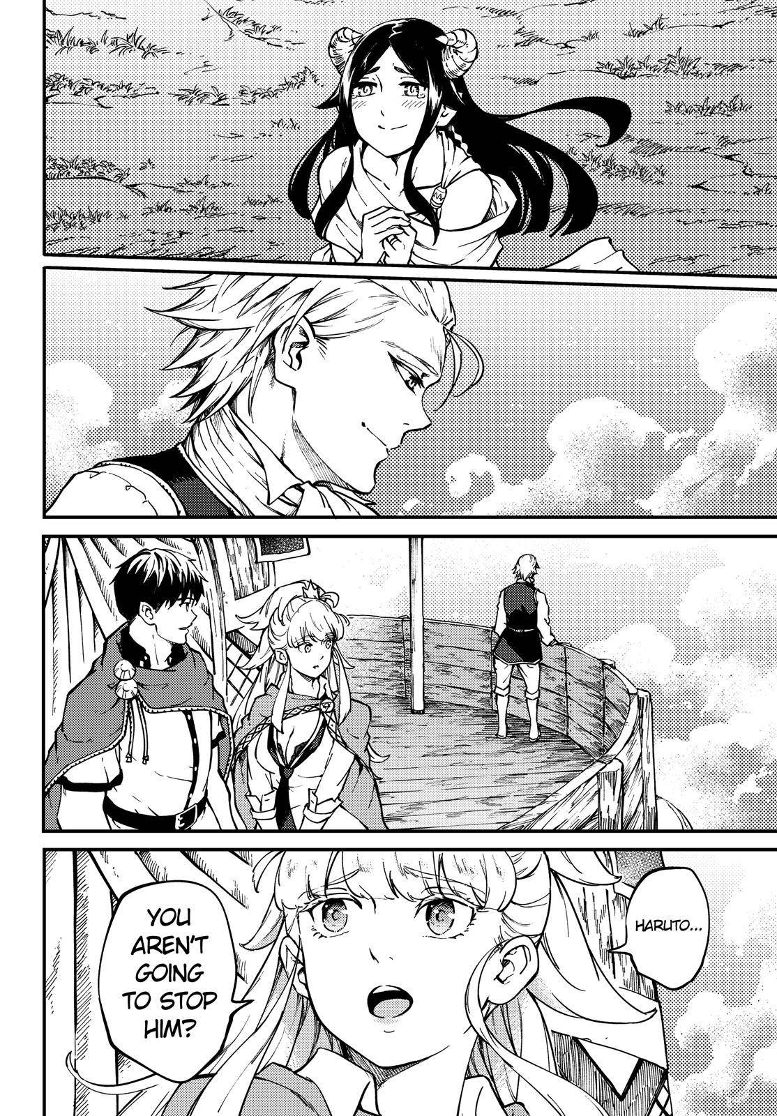 Kekkon Yubiwa Monogatari chapter 58.5 page 25