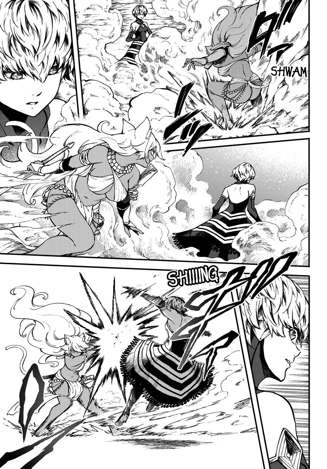 Kekkon Yubiwa Monogatari chapter 58.5 page 4