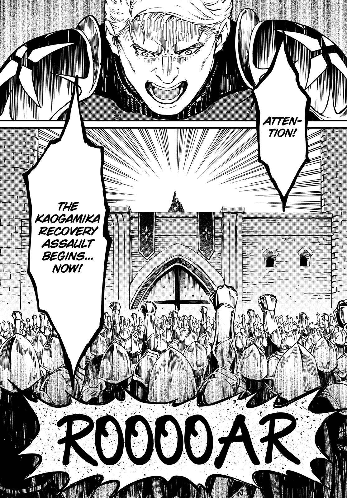 Kekkon Yubiwa Monogatari chapter 59 page 13