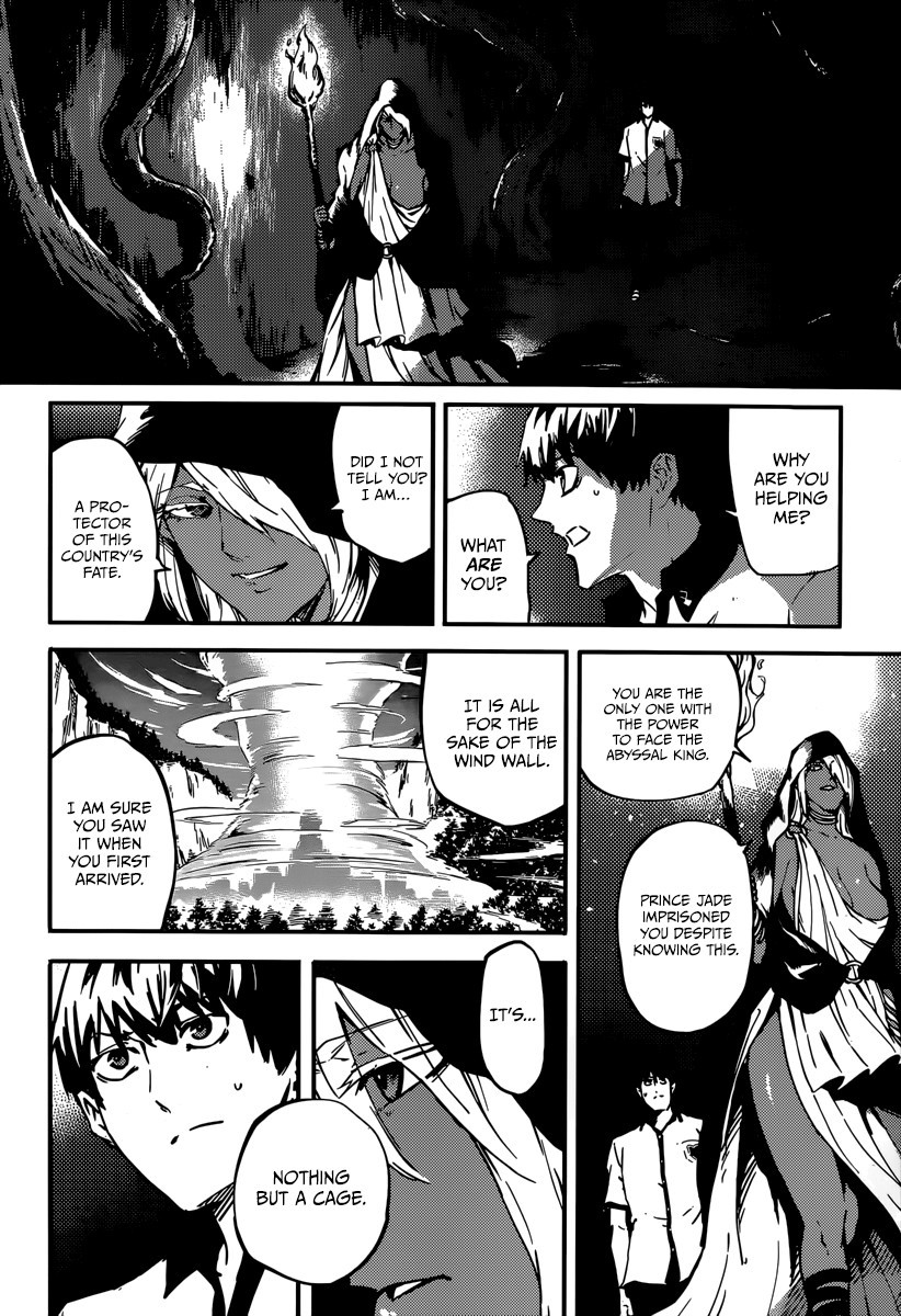 Kekkon Yubiwa Monogatari chapter 6 page 14