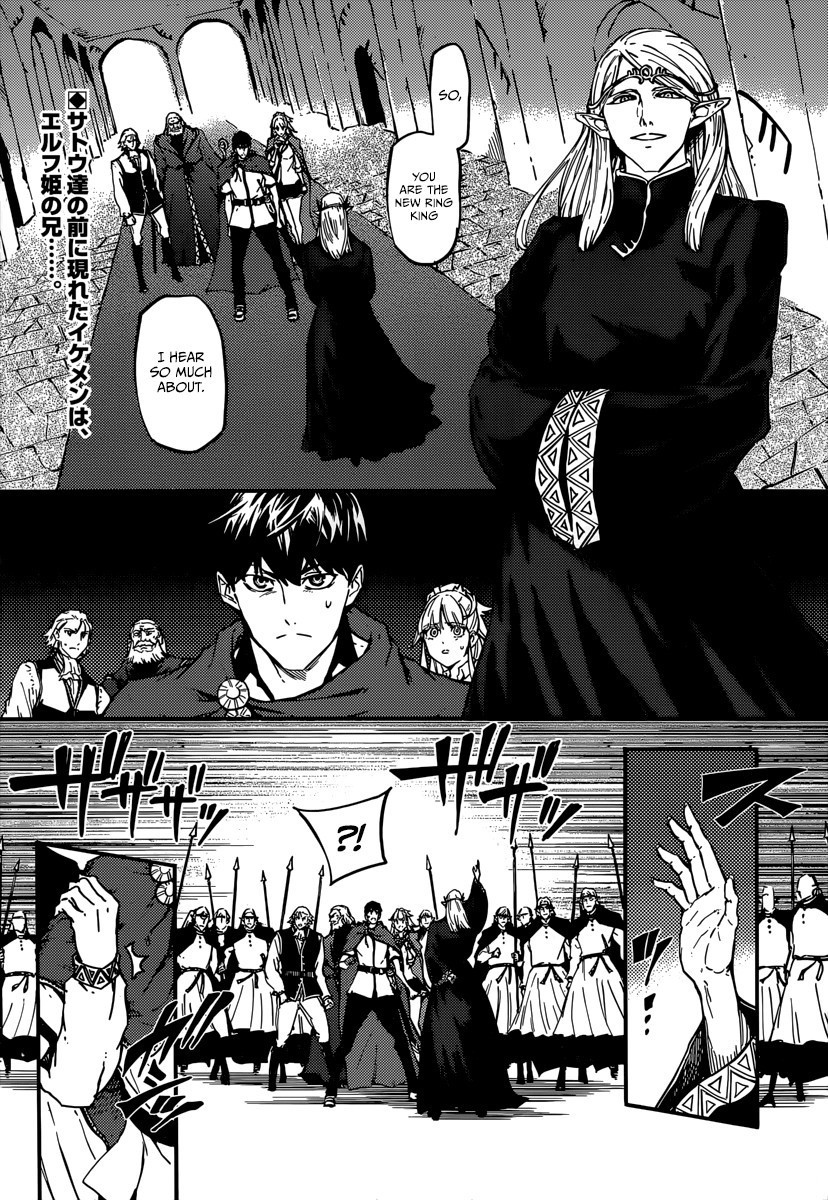 Kekkon Yubiwa Monogatari chapter 6 page 2