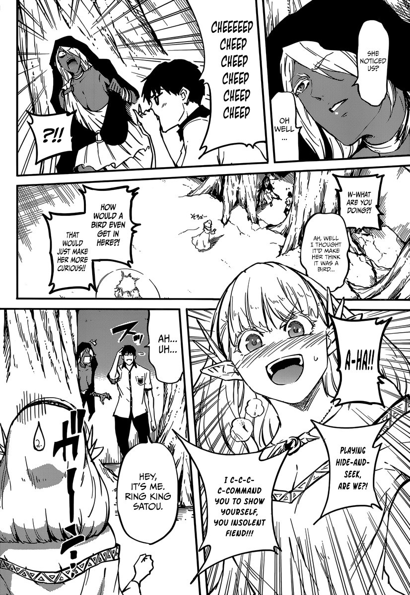 Kekkon Yubiwa Monogatari chapter 6 page 20