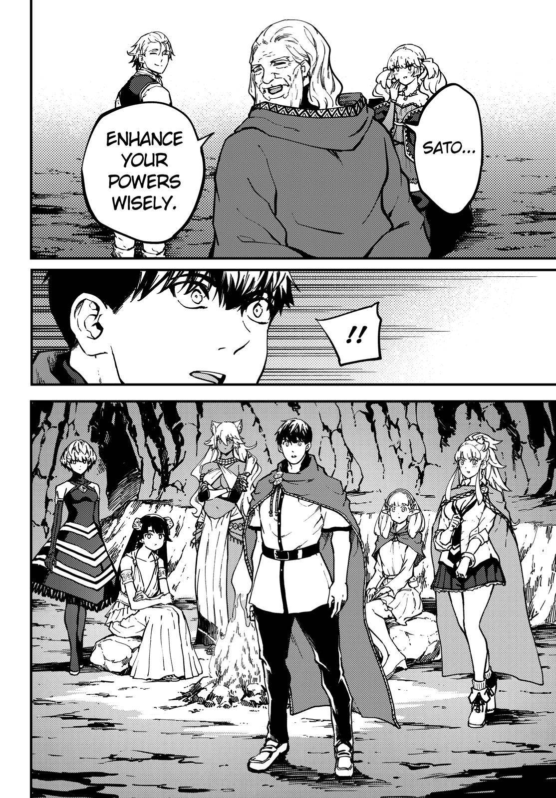 Kekkon Yubiwa Monogatari chapter 61 page 5