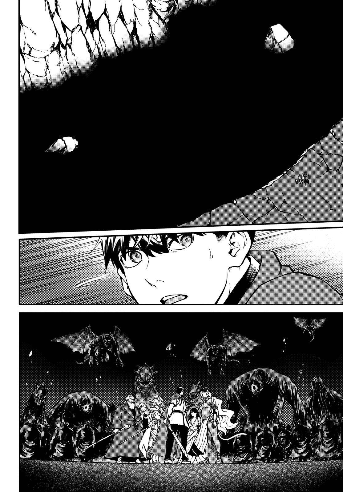 Kekkon Yubiwa Monogatari chapter 62 page 13