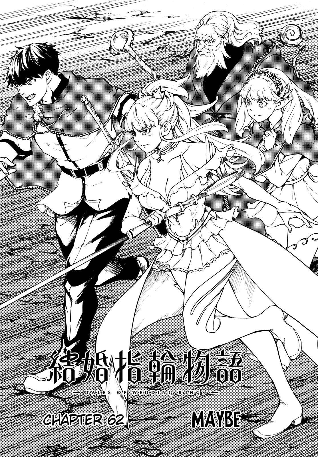 Kekkon Yubiwa Monogatari chapter 62 page 4