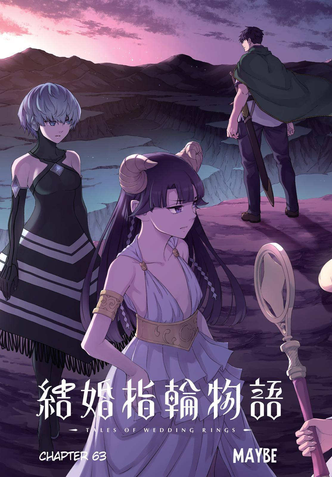 Kekkon Yubiwa Monogatari chapter 63 page 2