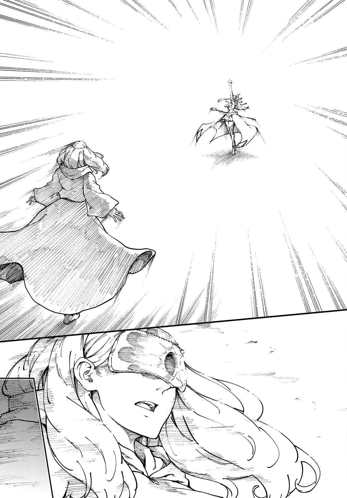 Kekkon Yubiwa Monogatari chapter 66.5 page 10