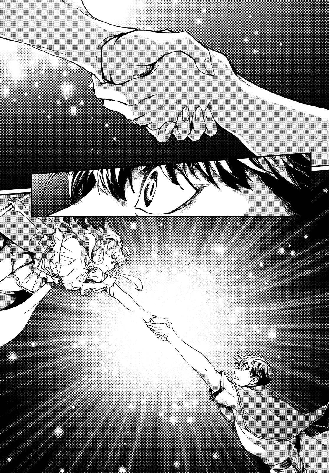 Kekkon Yubiwa Monogatari chapter 66.5 page 18