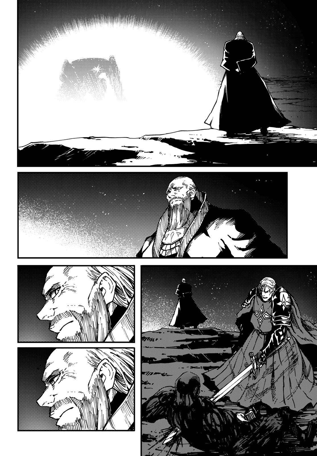 Kekkon Yubiwa Monogatari chapter 66 page 17