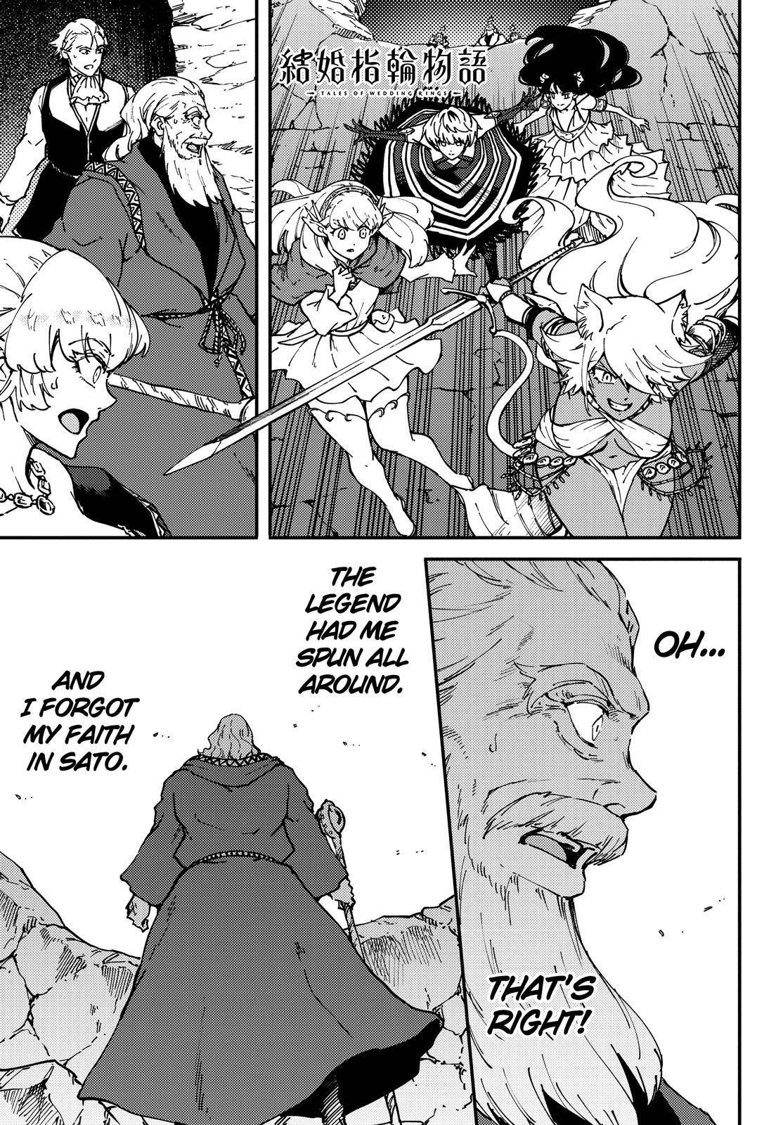 Kekkon Yubiwa Monogatari chapter 66 page 2