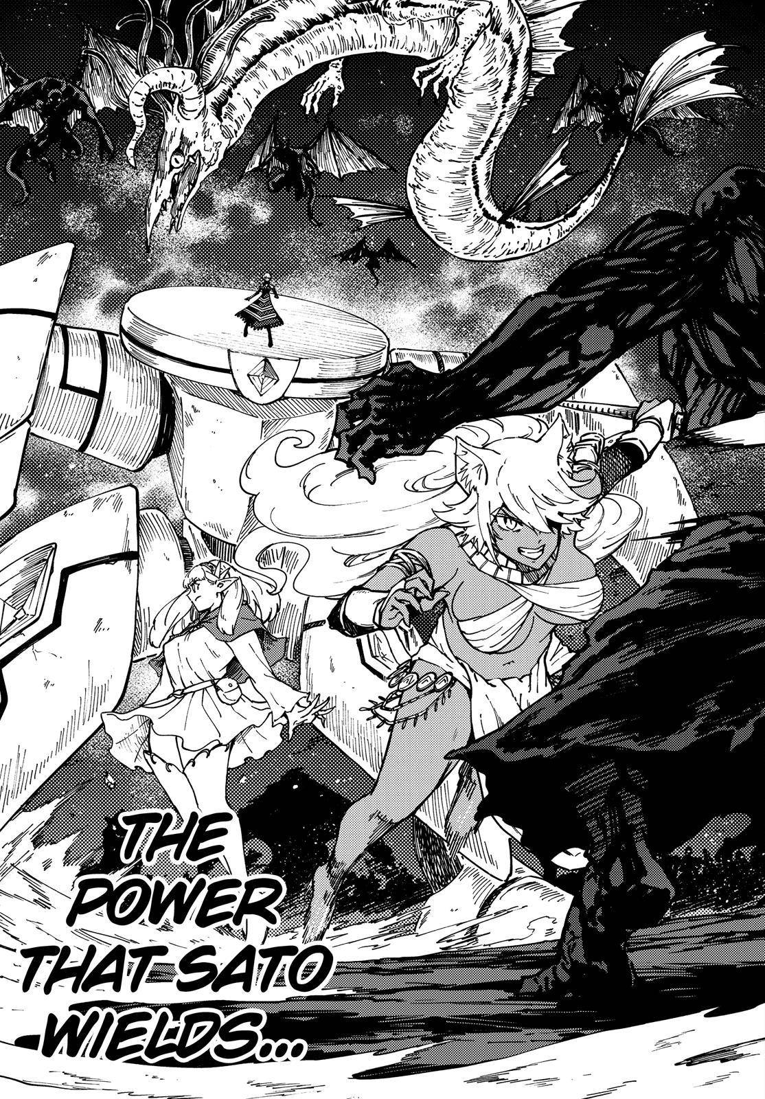 Kekkon Yubiwa Monogatari chapter 66 page 4