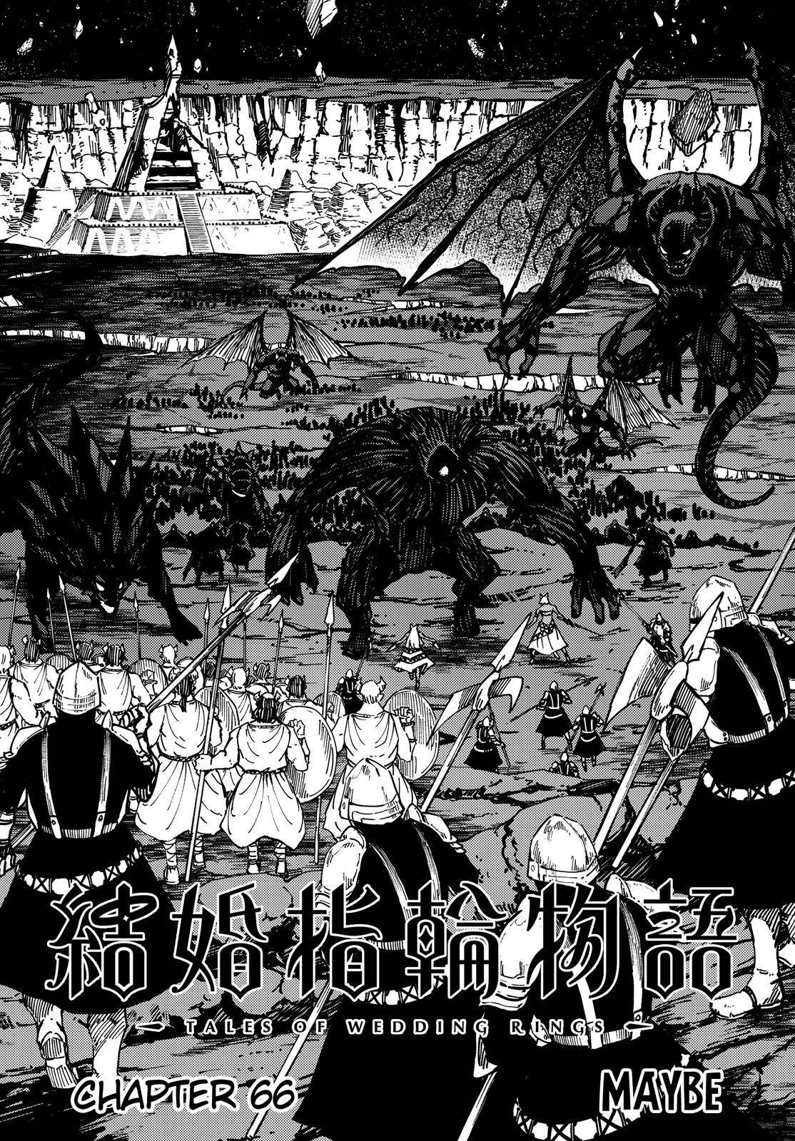 Kekkon Yubiwa Monogatari chapter 66 page 9