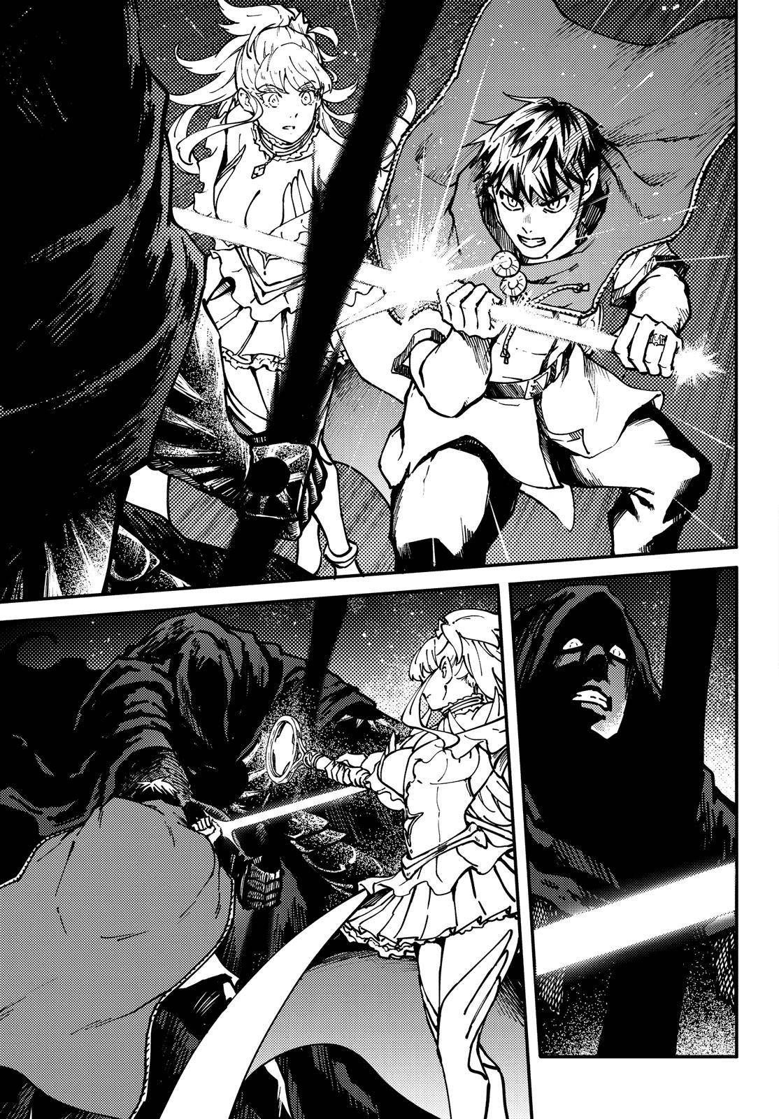 Kekkon Yubiwa Monogatari chapter 67 page 14