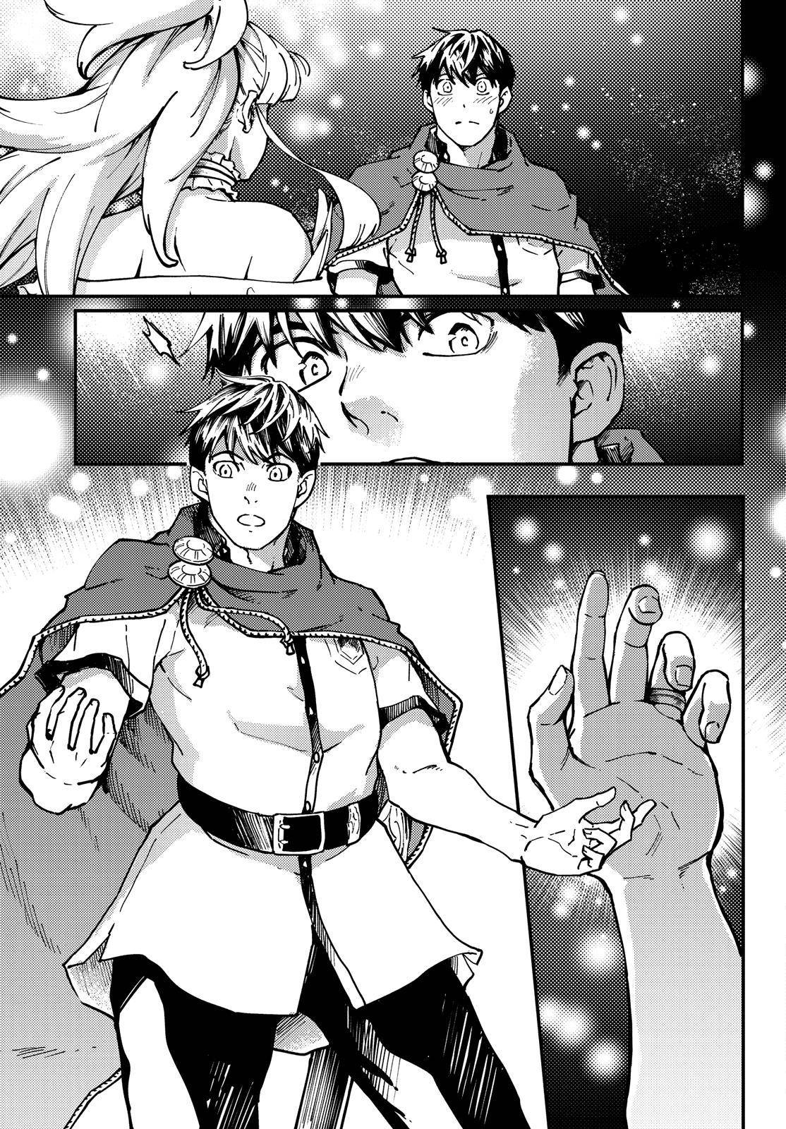 Kekkon Yubiwa Monogatari chapter 67 page 6