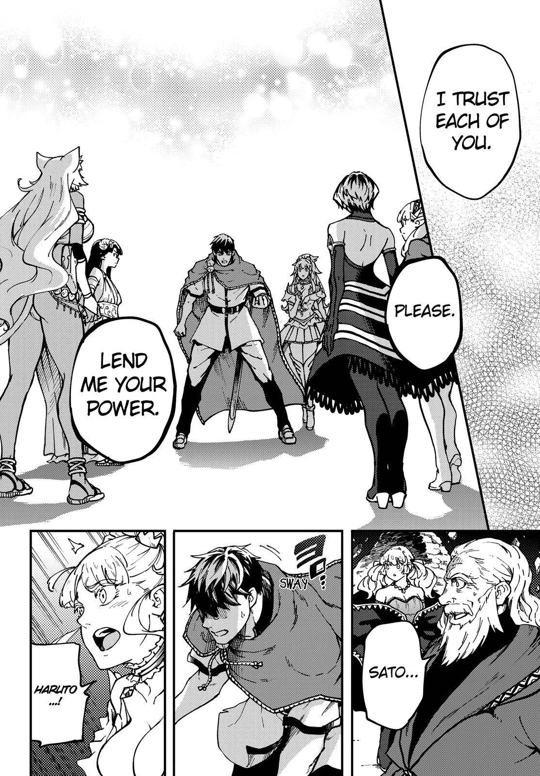 Kekkon Yubiwa Monogatari chapter 68 page 15