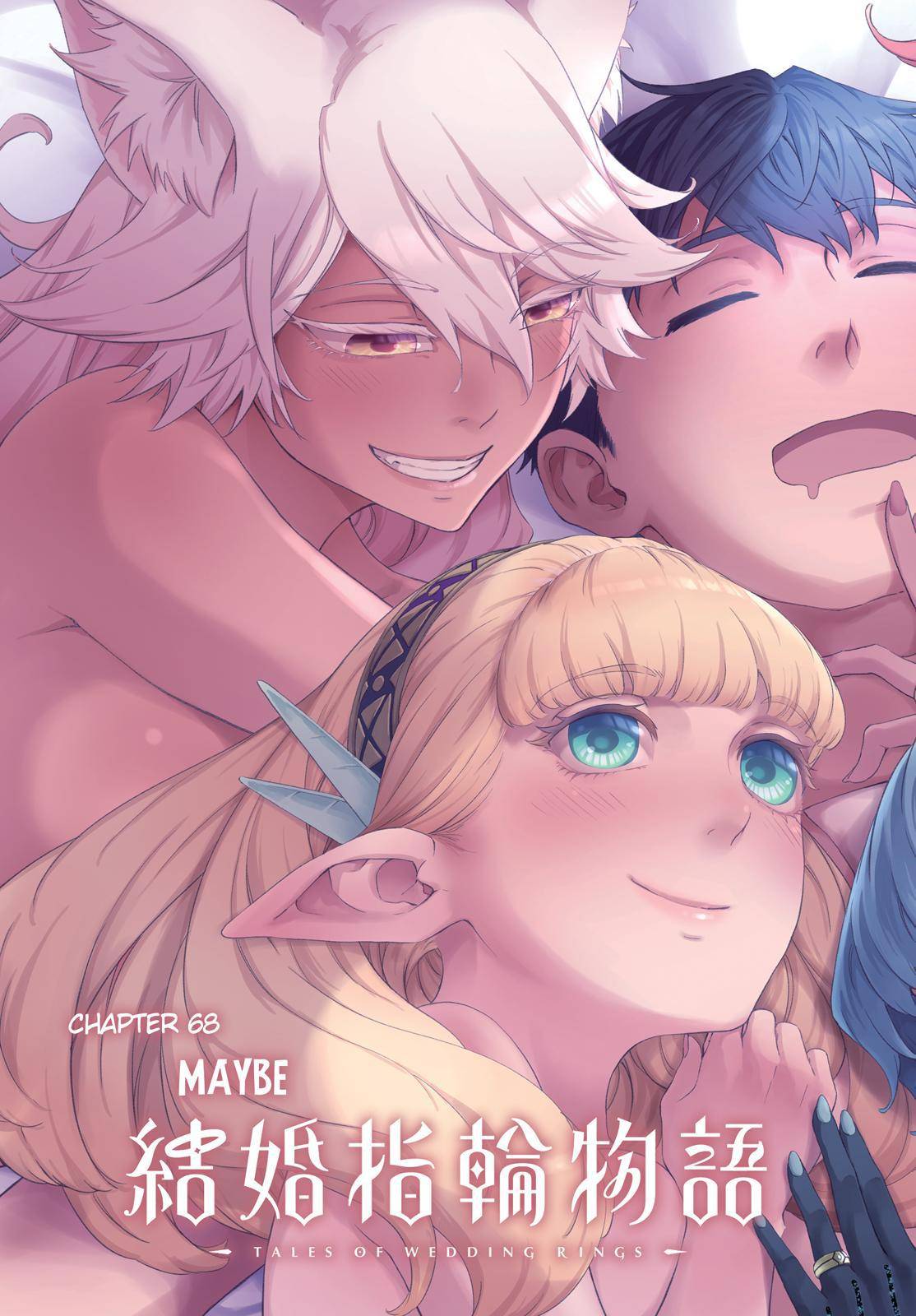 Kekkon Yubiwa Monogatari chapter 68 page 4