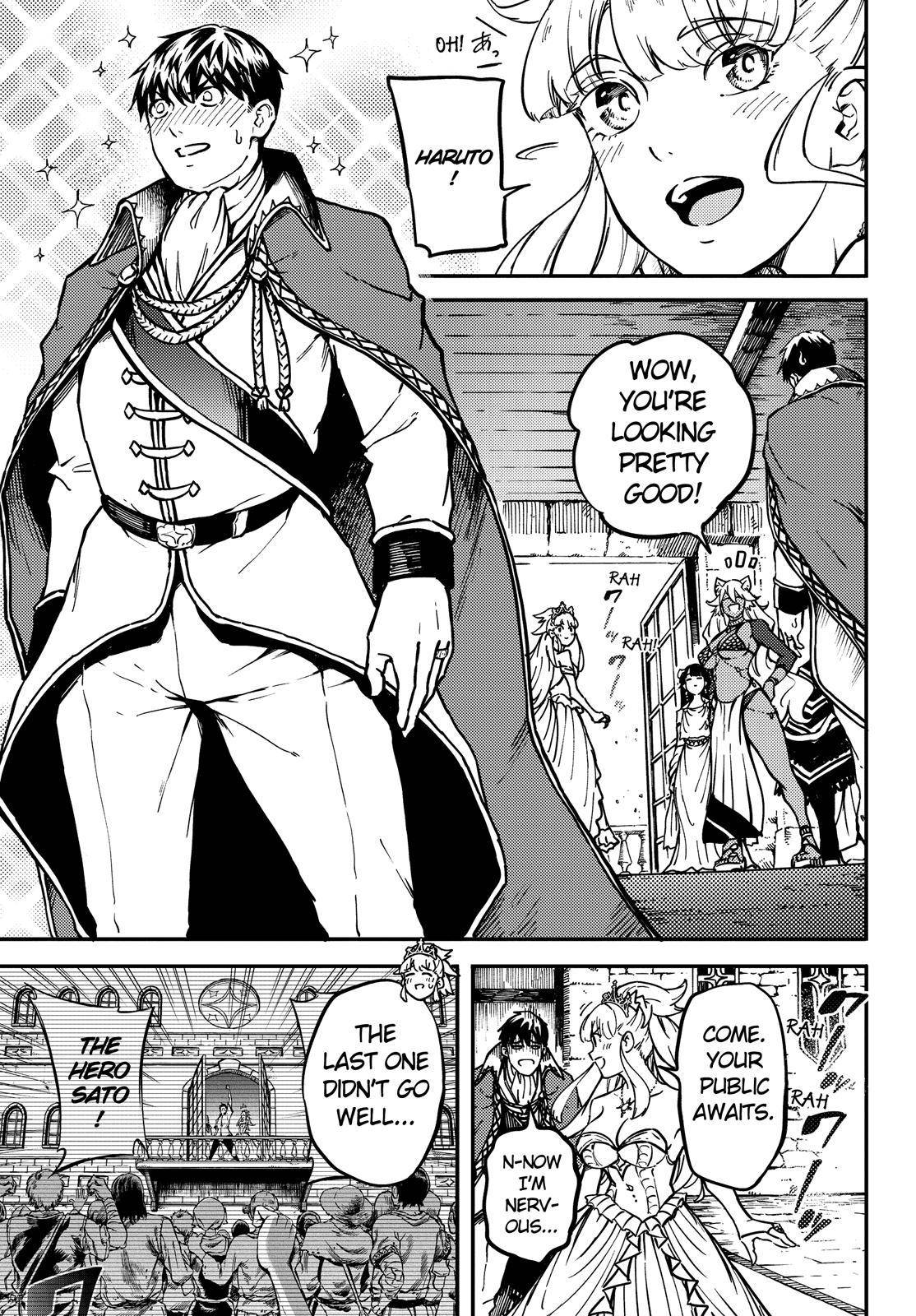 Kekkon Yubiwa Monogatari chapter 69 page 14