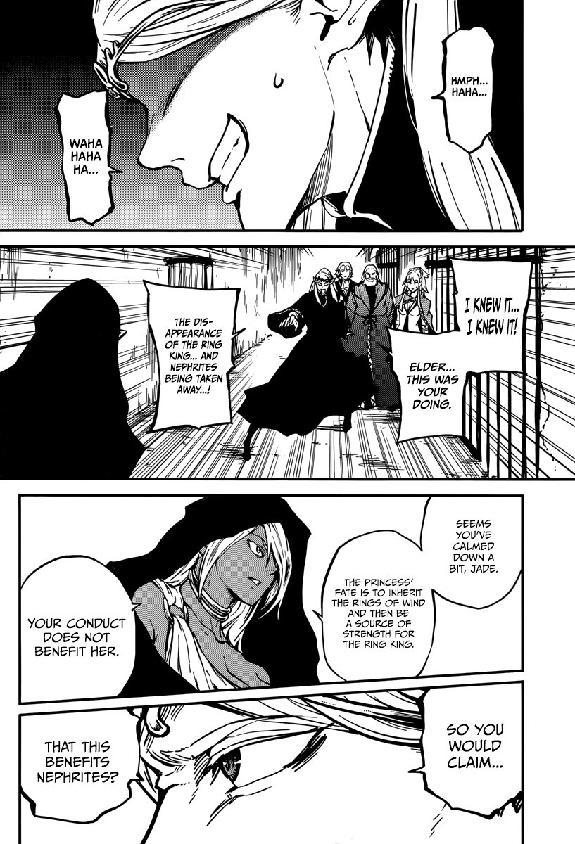 Kekkon Yubiwa Monogatari chapter 7 page 12