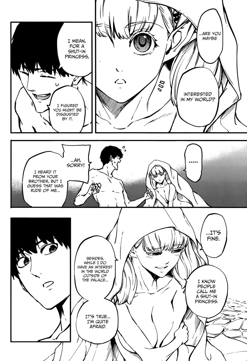 Kekkon Yubiwa Monogatari chapter 7 page 18