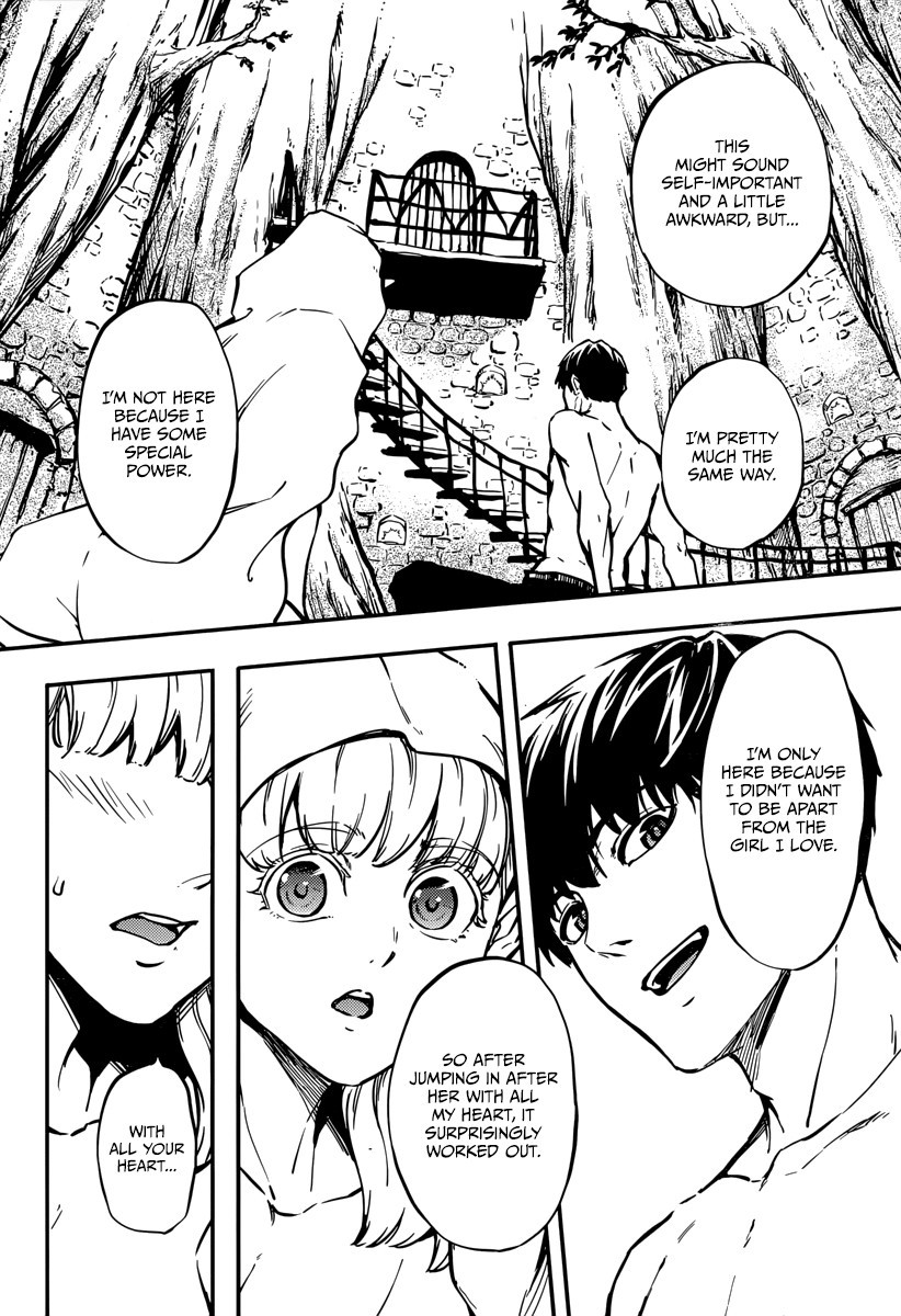 Kekkon Yubiwa Monogatari chapter 7 page 20